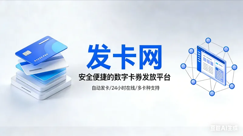 系统广告图片